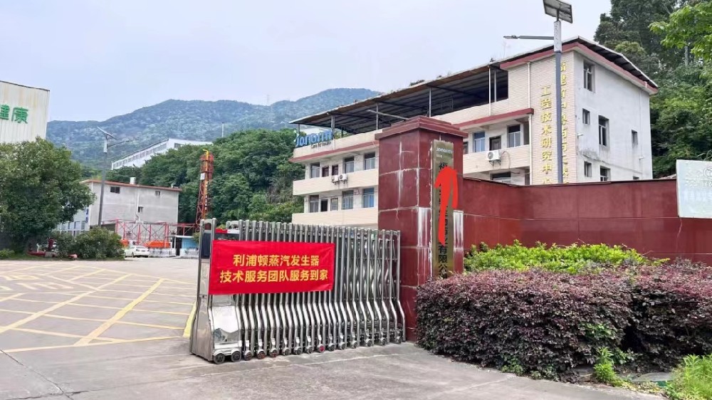 利浦頓電加熱蒸汽發(fā)生器應(yīng)用于福建某一家做飼料的企業(yè)