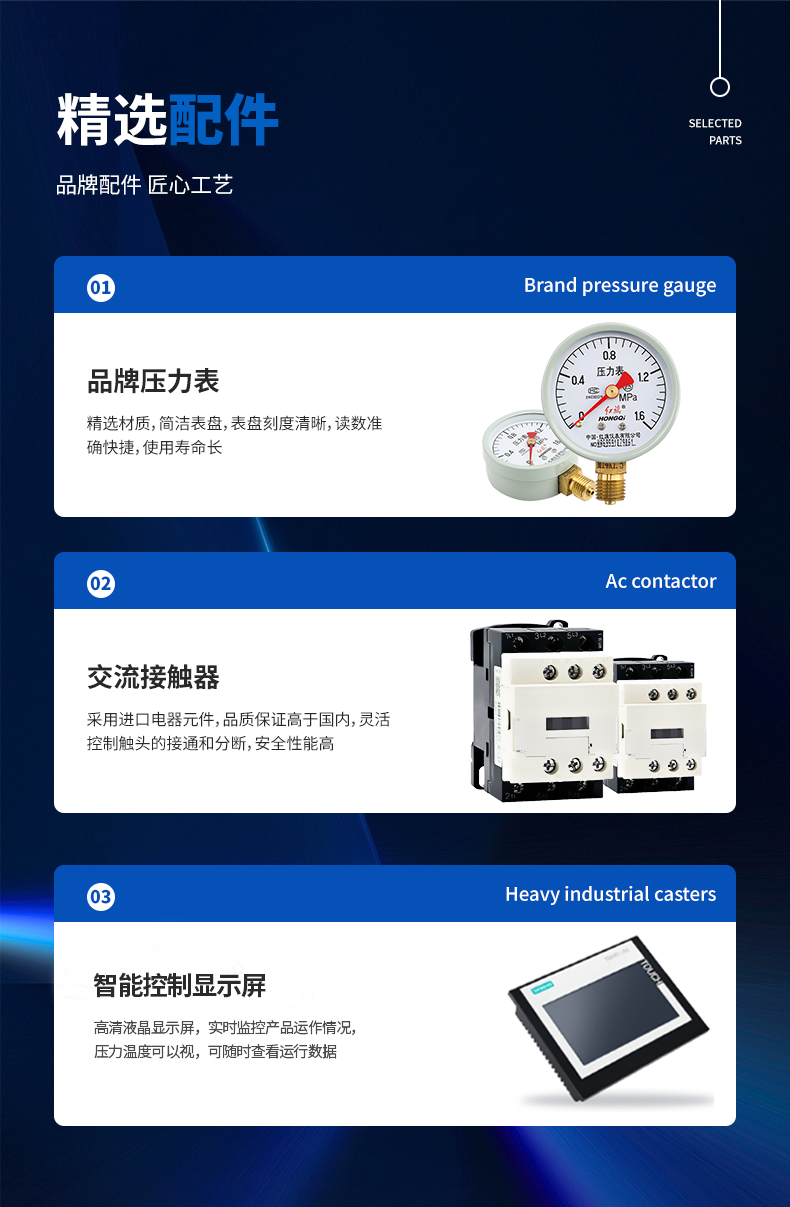 定制款過熱詳情（藍）_06.png